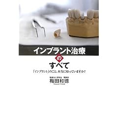 �C���v�����g���Â̂��ׂ� �u�C���v�����g�v�̂��ƁA�{���ɒm���Ă��܂���?