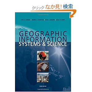 【クリックでお店のこの商品のページへ】Geographic Information Systems and Science: Paul A. Longley, Mike Goodchild, David J. Maguire, David W. Rhind: 洋書