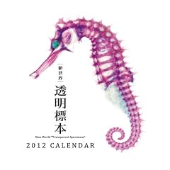 �V���E�@�����W�{CALENDAR 2012 ([�J�����_�[])