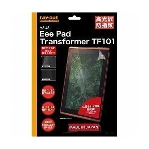 【クリックで詳細表示】ASUS Eee Pad Transformer高光沢防指紋保護