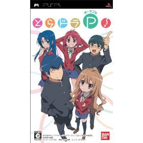 PSP �Ƃ�h���E�|�[�^�u��!(�ʏ��)  �����T�u�˂�ǂ낢�ǂՂ��@�����̓X�N�[������Ver.�v����