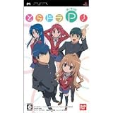 PSP �Ƃ�h���E�|�[�^�u��!(�ʏ��)  �����T�u�˂�ǂ낢�ǂՂ��@�����̓X�N�[������Ver.�v����