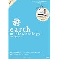 earth music��ecology 2012 Spring Navy (e-MOOK �󓇎Ѓu�����h���b�N)