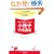 ���q�̐S��������Ƃ���! �����q�쐬�u�� (DO BOOKS)