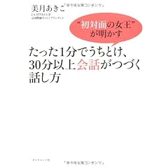 4478013616