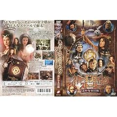 �l�o�[�G���f�B���O�E�X�g�[���[~�y���Ȃ�`��~ [DVD]