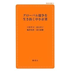 �O���[�o�������𐶂������������ (�n���АV��)