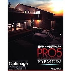 3D�}�C�z�[���f�U�C�i�[PRO5 PREMIUM
