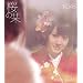 ���̞x(A)(DVD�t)