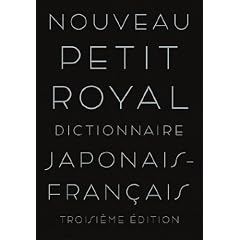 �v�`�E�����C�����a�����T