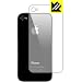 ��iPhone 4S�Ή������˒ጸ�^�C�v �ی�V�[�g �wPerfect Shield for iPhone 4 (�w�ʂ̂�) �x