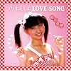 ���܂��Ă� LOVE SONG