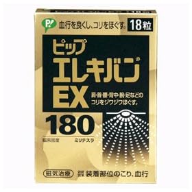 �s�b�v �G���L�o��EX 18��