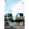 �������g���u���s�S���v [DVD]