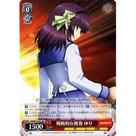 ���@�C�X�V�����@���c �y �헪�I�Ȓ��� ��� �z ABW11-051-RR �s Angel Beats! �t