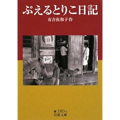 �Ղ���Ƃ肱���L (��g����)