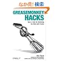 Greasemonkey Hacks