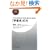 �u�菑���v�̗� (PHP�r�W�l�X�V��)