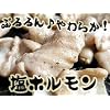 ���炩���z�������Ɩ��p 500���i���Y�j