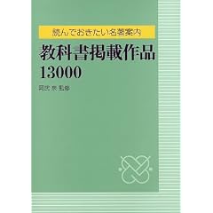 �ǂ�ł������������ē� ���ȏ��f�ڍ�i13000
