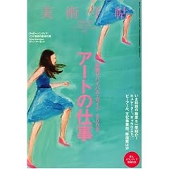 ���p�蒟 2009�N 02���� [�G��]