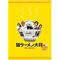 �L���[�����叫 ���ʔ�(2���g) [DVD]