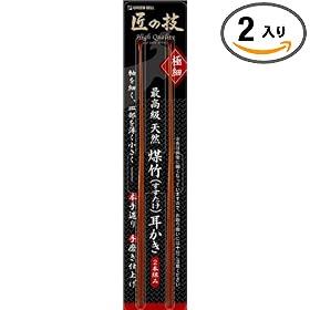 ���̋Z �ō������|������2�{�g G-2153 (2����)