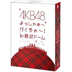 AKB48 ������႟~�s������~�Iin �����h�[���@�X�y�V����BOX �y���T�y���P�[�X�����z[DVD]