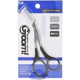Groom(�O���[��) �N�V�t�}���n�T�~ 2way