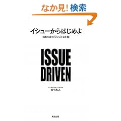 �C�V���[����͂��߂�\�m�I���Y�́u�V���v���Ȗ{���v