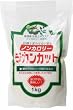 ���J���J�b�g 1kg
