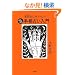 ���您�΂������̂��񂽂�葊�肢����