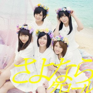 BKA48(AKB48) 『ハステとワステ』