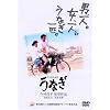 ���Ȃ� [DVD]