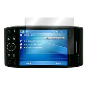 OverLay Brilliant for W-ZERO3 ������t���ی�V�[�g