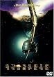 �X�^�[�V�b�v�E�g�D���[�p�[�Y [DVD]