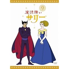 ���@�g���T���[ 9�k�J���[��6�l [DVD]