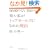 �ی��̂Ȃ������痈�������g�b�v�Z�[���X�ɂȂꂽ���R
