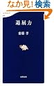 �ދ��� (���t�V�� 628)