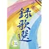 �^�̑I �� [DVD]