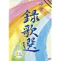 �^�̑I �� [DVD]