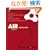 AIR�v���O���~���O���� 1.1���{��őΉ�