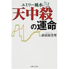 ���~���[���� �V���E�̉^��