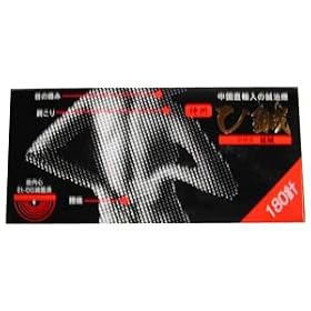 �y���ʁz���I 144�j�{36�j