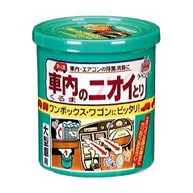 �A�[�X�ԓ��̃j�I�C�Ƃ� ��^�ԗp ���x���_�[�̍���