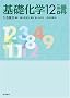 ��b���w12�u