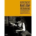 KEN HIRAI FILMS VOL.11 KEN'S BAR 10TH ANNIVERSARY [DVD]