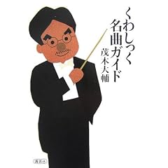 ���킵�������ȃK�C�h