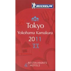 Michelin Guide 2011 Tokyo Yokohama Kamakura: Hotels & Restaurants (Michelin Red Guide Tokyo, Yokohama, Shonan: Restaurants & Hotels)