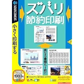 �Y�o���ߖ��� (�������t���X�����p�b�P�[�W��)